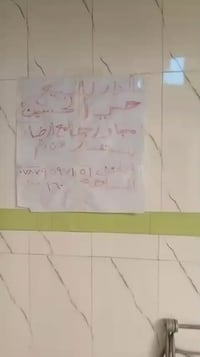 النجف الاشرف • حي الحسين • ١٦٠م