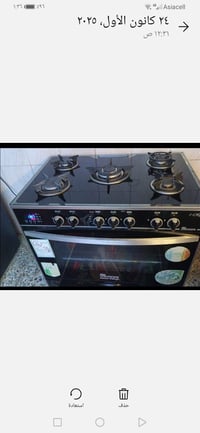 فرن • مطبخ • أجهزة منزلية