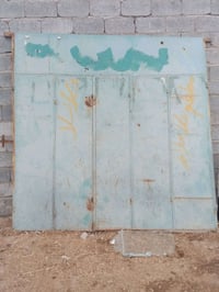 باب • ٢٫٥م×٢٫٥م • مقابيل سوق ابو طارق