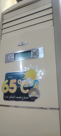 سبلت • عاطل