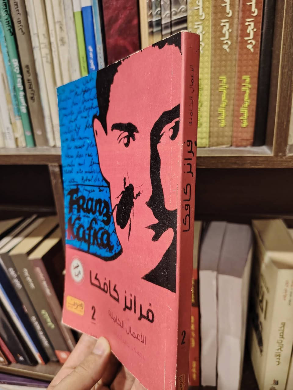 الكتاب 2000 دينار
الاستلام من مكتبة كنوز الرافدين بجانب مكتبة تبارك والميثاق ويمكن الحجز على الخاص


**إذا كنت صاحب هذا الإعلان وتريد حذفه لأي سبب، رجاءا أرسل رسالة إلى الدعم الفني**