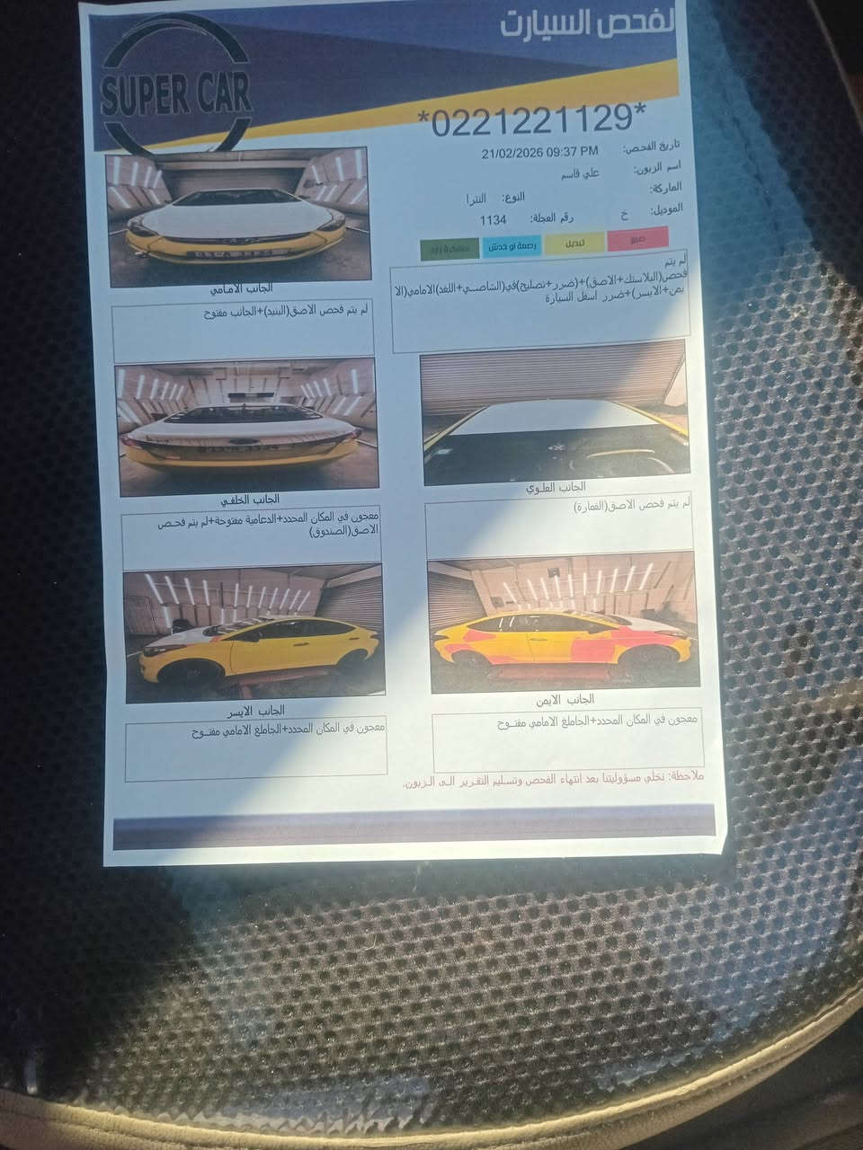 سلام عليكم النتر موديل 13كامله صدر جيد دتفه تبريد تخم تاير 
سياره خير من  حادثه مصور السونار ماله سهر 105وبيه مجال لطيبين رقم *********** او‎0789 018 4806
