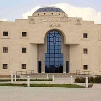 جامعة دامغان • ماجستير ودكتوراه • تقديم شهر 9