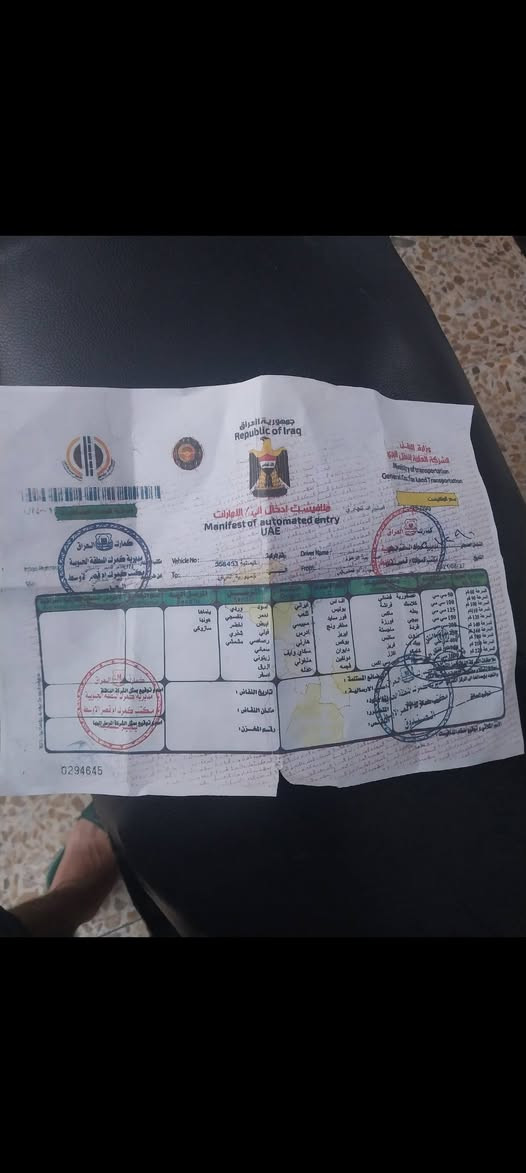 سلام عليكم للبيع سبيسي يباني نكره سلف  كهربيات شغاله سعر ٢٧٥ مكان بغداد بلديات مكينه اكسل مكفولات أوراق كامله نتصل *********** خاص ماكو
