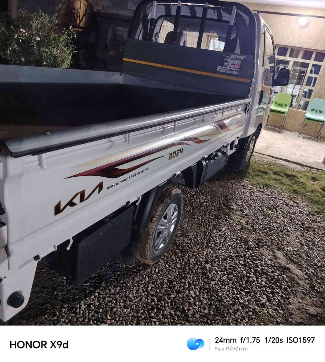 كيا ٢٧٠٠ موديل ٢٠٢٤ كفاله عامه جديده ماشيه ٤٤ الف رقم صلاح الدين انكليزي تحويل ثاني يوم  السعر ١٦٠
