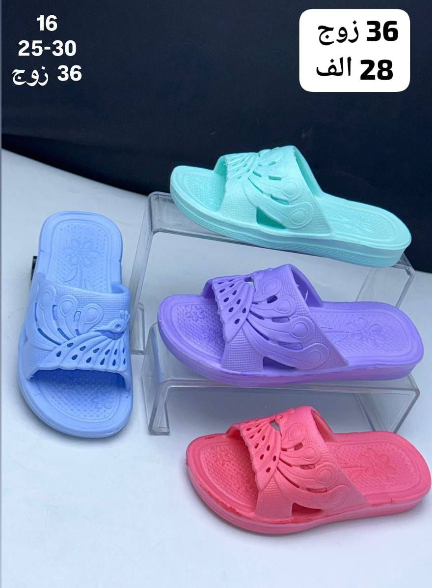 ايـــفا نسائــي 38 _42 
24 زوج بــــــ 20 الف 
ايـــفا بنــــاتي 30 _35
36 زوج بــــــ 30 الف 
ايـــفا طفلــــه 25_30
36 زوج بــــــ 28 الف 
رابط قــــــناة التــــــليگرام 
https://t.me/samaalyeser97
للحجـــــز والاستفسار مراسلة الواتس اب
0787 143 8468
