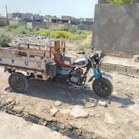 ستوته • كلك • رفاعي