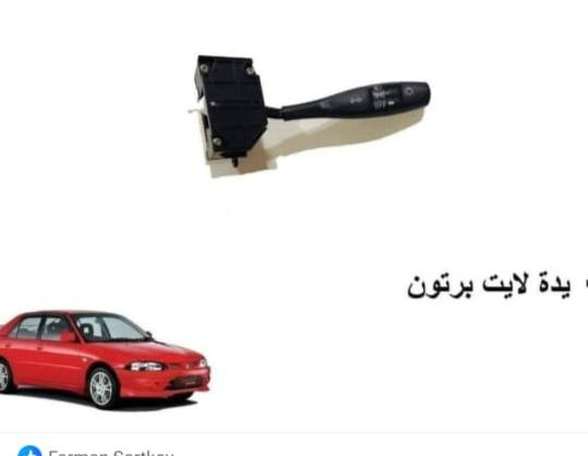 للحجز واتساب من 10صباحا للخامسه مساءا فقط ***********
