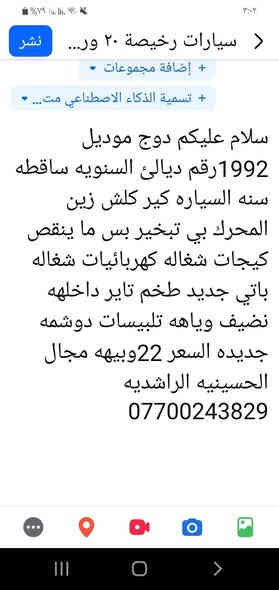 اقره المنشور زيو ***********
