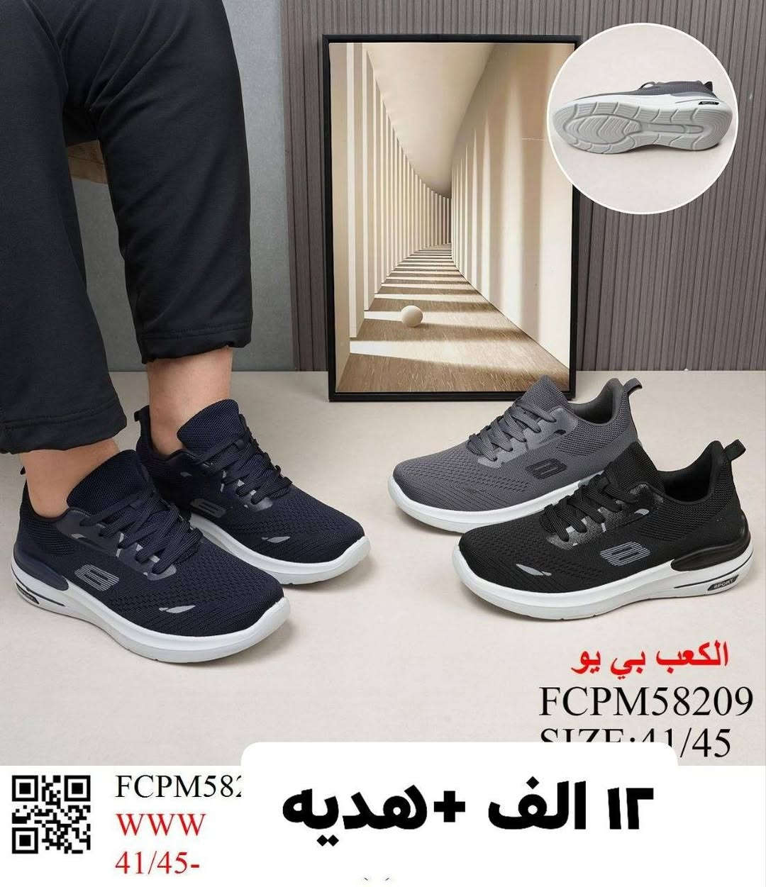 تخفيضات تخفيضات 🛑🛑

تم وصول البضاعه الجديده من محل عالم الجلود للقياسات الخاصه وبأسعار مناسبه جدا 

العنوان بغداد المواصلات الشرطه الخامسه 
محل عالم الجلود للقياسات الخاصة


**إذا كنت صاحب هذا الإعلان وتريد حذفه لأي سبب، رجاءا أرسل رسالة إلى الدعم الفني**