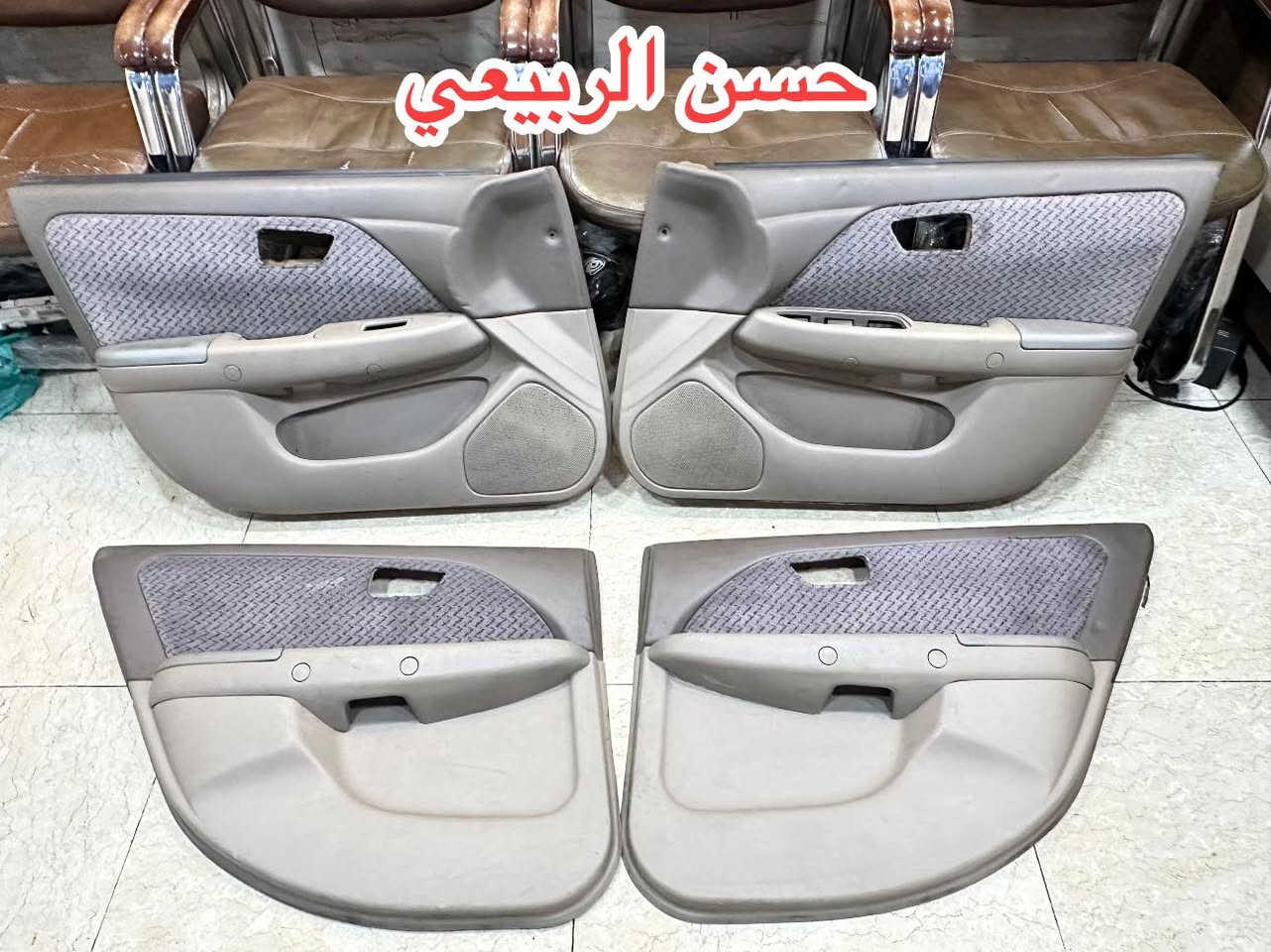 الحمدلله وصول وجبة بطاين ابواب 
كامري 1995 -2011

العنوان : بغداد _ الطالبيه مجاور مطعم الصادق(توصيل داخل  وخارج بغداد ) هاتف ***********-***********
