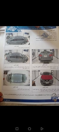 سنترا • ٢٠١٨ • الانبار الصقلاويه
