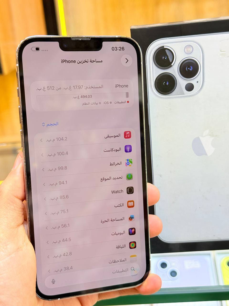 🛑🛑 تحديث الاسعار 🛑🛑
ايفون 13 ابروماكس ذاكره 512 ركز ذاكره 512 بطاريه 86 لون مميز فول نضافه وتر بروف عل حاسبه كله نورمل وبي ضمان 5 ايام فحص واستخدام  بي رساله قطعه اصليه من ابل نموذج M الاصلي  مكاني بغداد البياع شارع 13 مركز الريس للموبايل 
السعر610 الف 
***********
