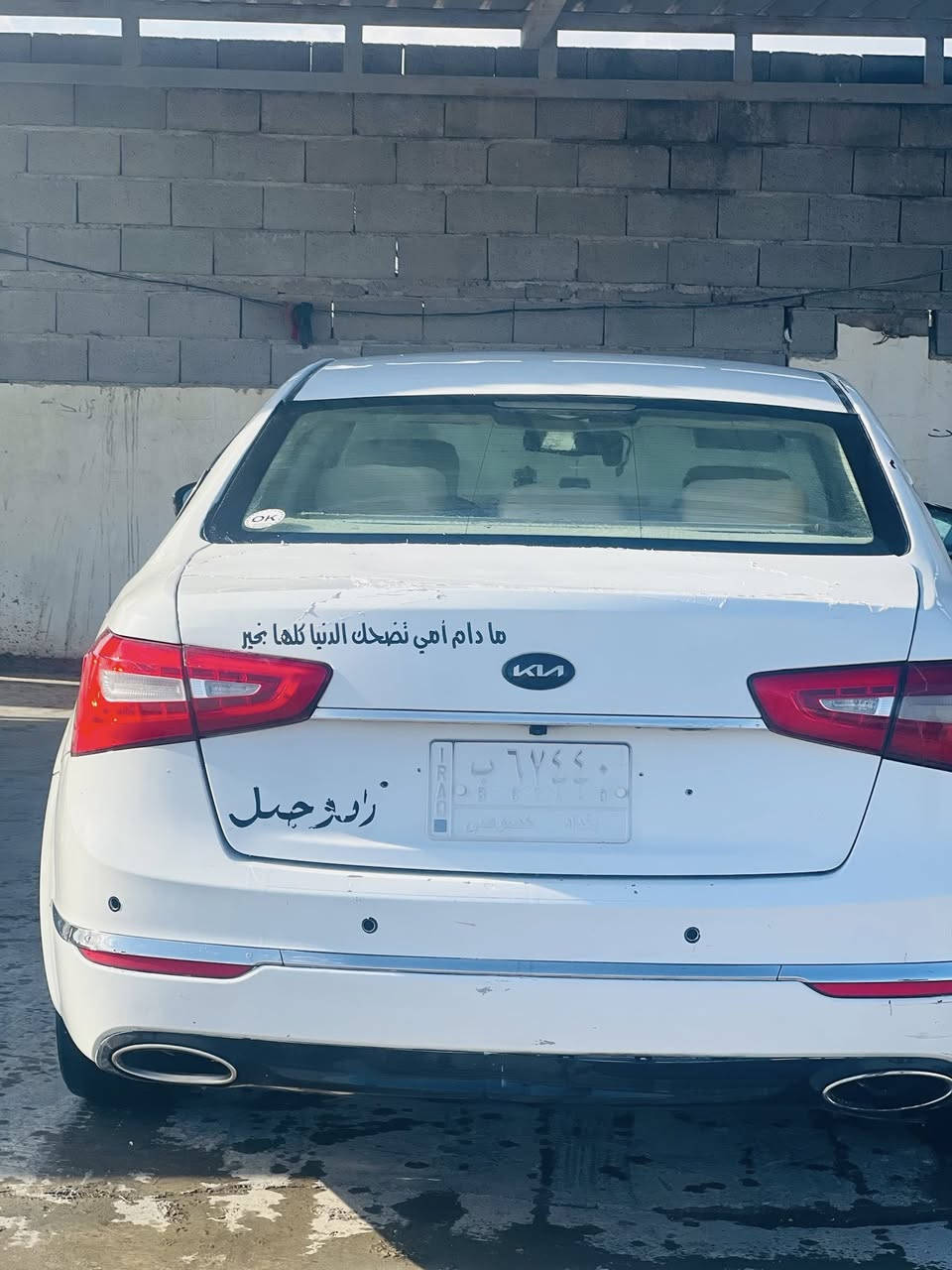 كادنزا 2014 فول مواصفات عدا الفتحه 

بصمه 
إشارات ترحيب 
كشانه كهربائي 
تدفئه 
تبريد 
مري شفط 
ارقام بغداد 
شاشه 
حساسات أماميه 
حساسات خلفيه 
السياره مصبوغه عام 
السعر 88
للاستفسار ***********
