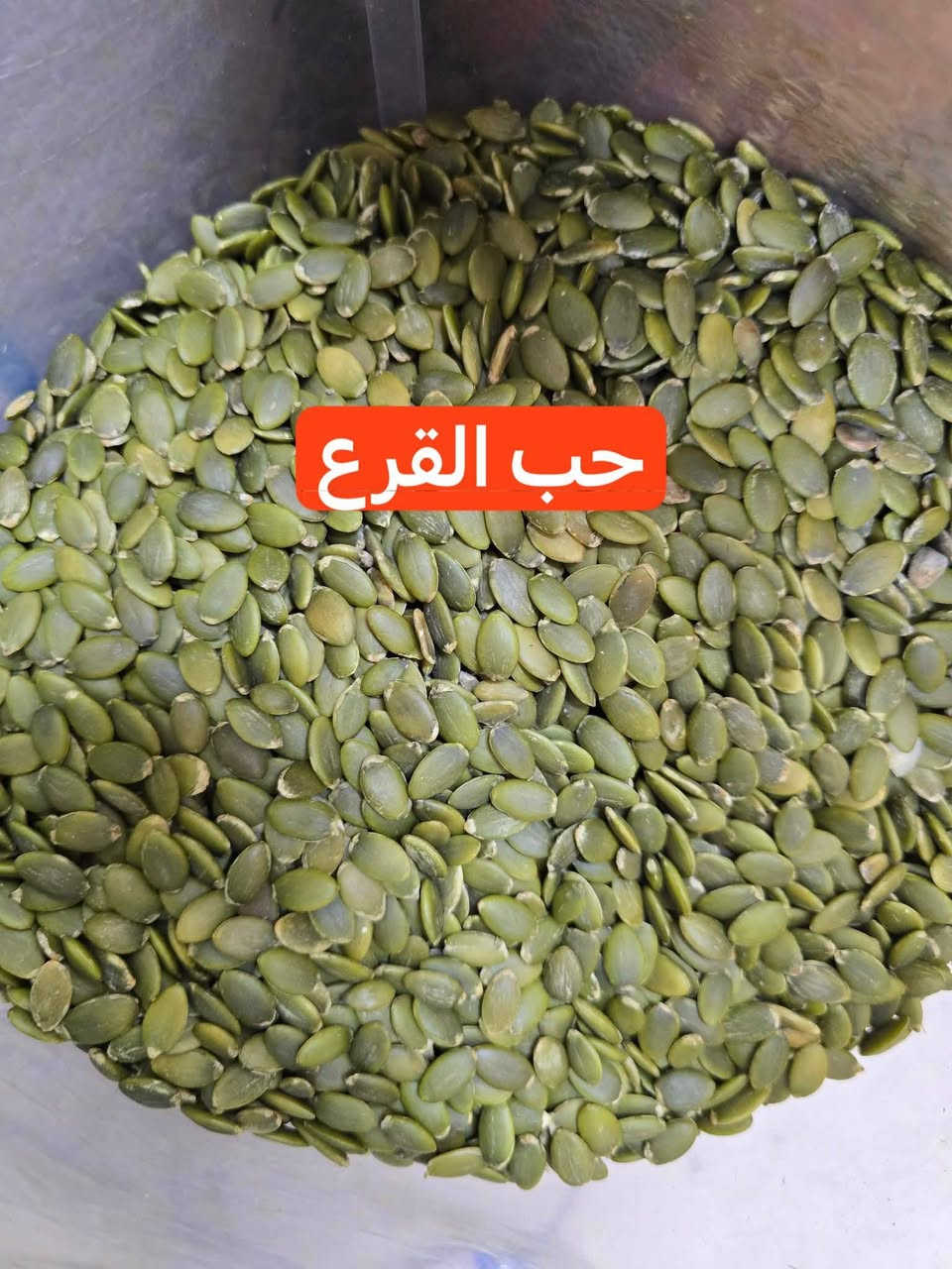 الأعشاب الطبية والطبيعية هي نباتات تُستخدم منذ آلاف السنين في العلاج والتغذية والعناية بالجسم، وتعتمد عليها أنظمة علاجية تقليدية مثل منظمة الصحة العالمية التي تُقر بأهمية الطب التقليدي في العديد من الدول .
مصدر طبيعي للعناصر المفيدة.
أقل تكلفة مقارنة ببعض الأدوية.
تُستخدم في الوقاية والعناية اليومية بالصحة.
تدخل في صناعة مستحضرات التجميل الطبيعية.

متوفر جميع انواع الاعشاب الطبية والطبيعية.

أهلًا وسهلًا بكم 🌿


**إذا كنت صاحب هذا الإعلان وتريد حذفه لأي سبب، رجاءا أرسل رسالة إلى الدعم الفني**