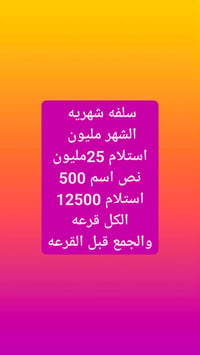 خدمات • استفسار