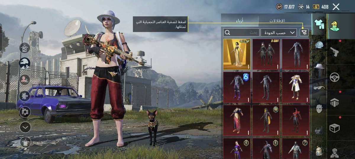 السلام عليكم حساب ببجي للمراس فقط مكاني بغداد جسر ديالى


**إذا كنت صاحب هذا الإعلان وتريد حذفه لأي سبب، رجاءا أرسل رسالة إلى الدعم الفني**