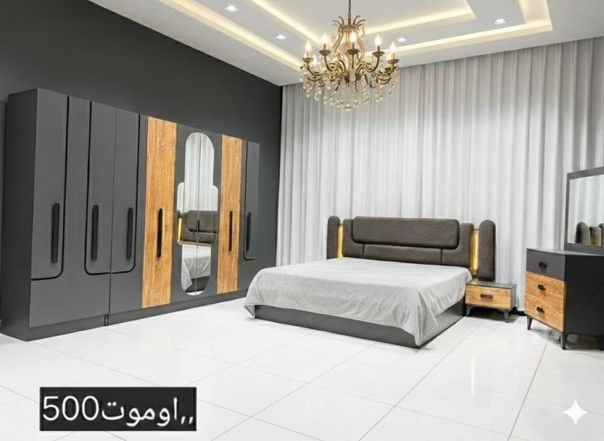 ▫️موديلات سبع قطع بوهيمي نفخ
▪️برغي وجوي حديد 
▪️ارتفاع السرير 1.20
▪️ابواب كنتور هيدروليك 
▪️سكة مجرات 3مراحل 
▪️السرير سيباية حديد 

875.000
مع نقل وشد لكل محافضات عراق مجاني


**إذا كنت صاحب هذا الإعلان وتريد حذفه لأي سبب، رجاءا أرسل رسالة إلى الدعم الفني**