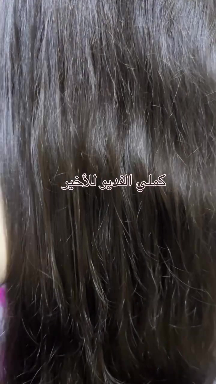✨ إذا تعبتي من تساقط الشعر أو الفراغات، فهذا الوقت المناسب تبدئين بالعناية الصحيحة.

🌿 شامبو السدر ينظف فروة الرأس بلطف، يساعد على تقليل التساقط ويمنح الشعر مظهراً أكثر كثافة وحيوية.

🌱 تونر الإنبات يدعم العناية بفروة الرأس ويساعد على ظهور شعر جديد مع الاستخدام المنتظم، ليبدو شعرك أقوى وأكثر امتلاءً.

💚 استخدميهما معًا لتحصلي على أفضل روتين للعناية بشعرك.

📩 راسلينا الآن للحجز أو للاستفسار، والكمية محدوده.


**إذا كنت صاحب هذا الإعلان وتريد حذفه لأي سبب، رجاءا أرسل رسالة إلى الدعم الفني**