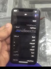 ايفون X • شاشة وبطارية مبدلة • نضيف