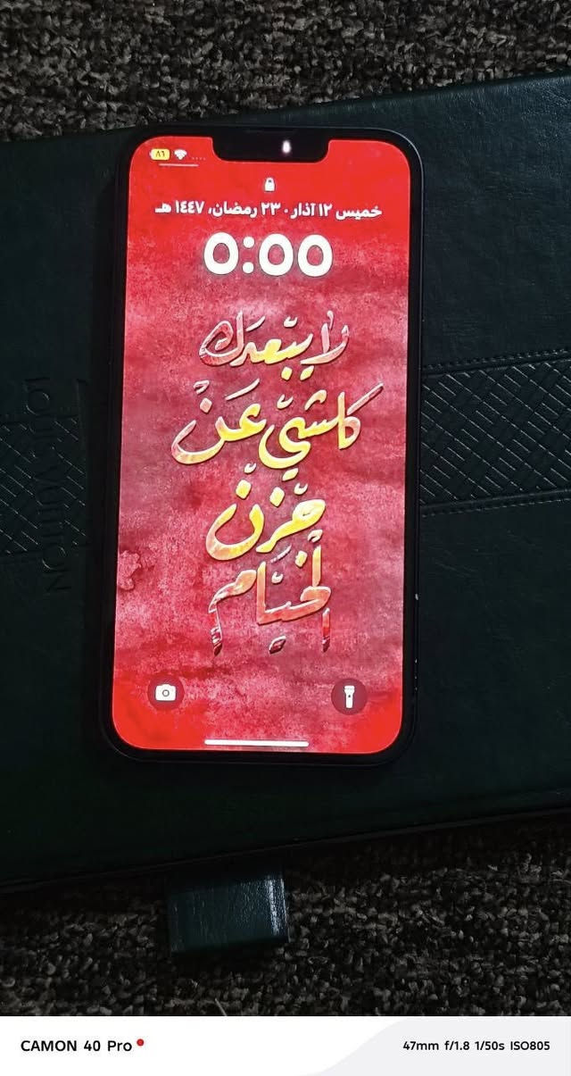 آيفون ١٣ عادي للبيع جهاز نضيف كلش ومكفول بطارية ٧١ كارتونه وياه عنوان ديوانية شامية ***********
