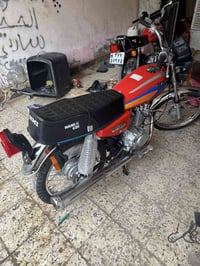 نامه شيلامجه مديل 2919 أوراق اصولي 975 بيها مجال 07728158116