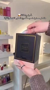 لطافه • خمره قهوة • خمره دخان