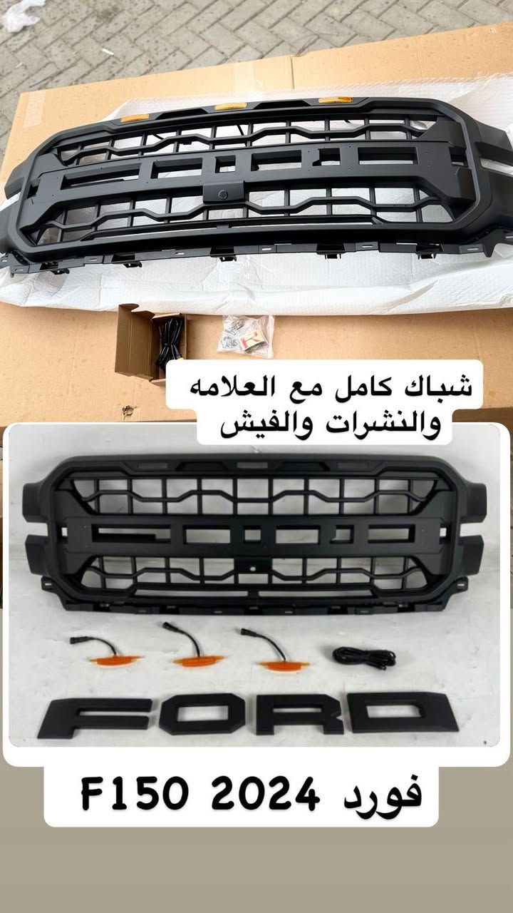 شباك رام +فورد بشكال مختله جوده فول التواصل

‭٠٧٧٥ ٦٨٧ ٦٧٤٨‬
