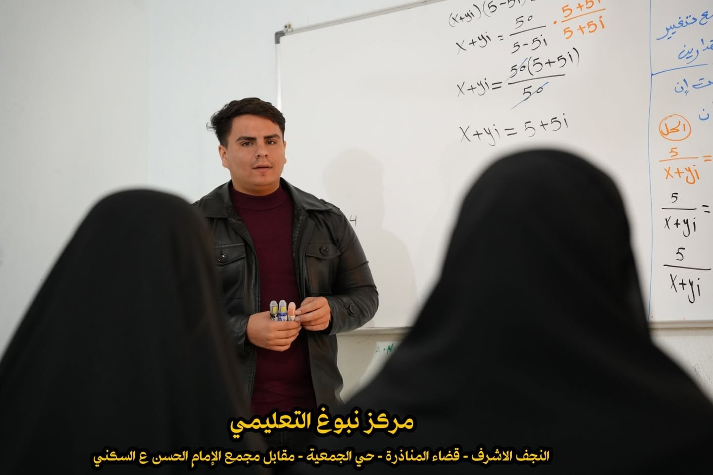 نحرص على متابعة الطالب في جميع مستوياته
والهدف هو رفع المستوى العلمي بشكل مستمر
📘 استمرار المراجعة المركّزة لنصف السنة في مركز نبوغ التعليمي
📢 التسجيل مفتوح الآن
📍 العنوان:
المناذرة – الجمعية مقابل مجمع الإمام الحسن (ع) السكني
📞 للاستفسار والتسجيل:
***********
***********
مركز نبوغ التعليمي… نضع الطالب في عين الاعتبار 🌟
