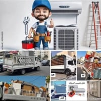 ☎️07710800259 #شركة القمه لنقل الاثاث العام07710800259  السلام عليكم ز...