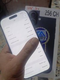 آيفون ١٧ • ٢٥٦ • مدينه صدر