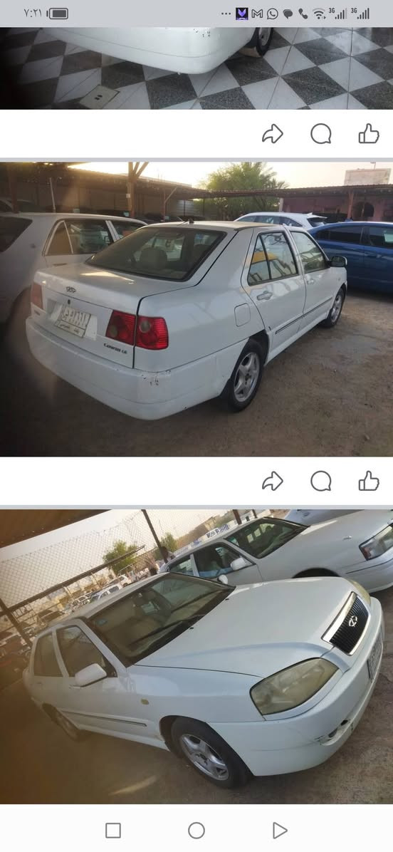 سياره للبيع شيري كوين موديل 9 بلاديه جاهزه ماعده المكينه بيهه تبخيرالعنوان بصره هوير سنويه مجدده 28 السعر 27 وبيهه مجال بيع مستعجل تلفون ***********
