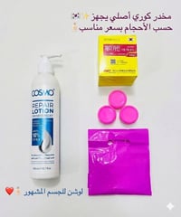 كوزمو ريبير • جي-كاين ٧٩٫٩٪ • يووريا ١٠٪