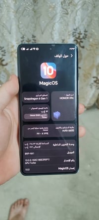 هونر X9C • رام ١٢+١٢ • ٢٥٦