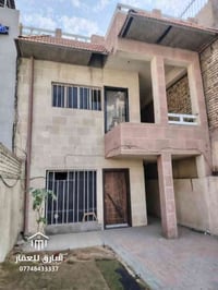 🔱 دار للأيجار في منطقة الكرادة 🔱  الموقع📍 : الكرادة / قرب ساحة الواثق ...