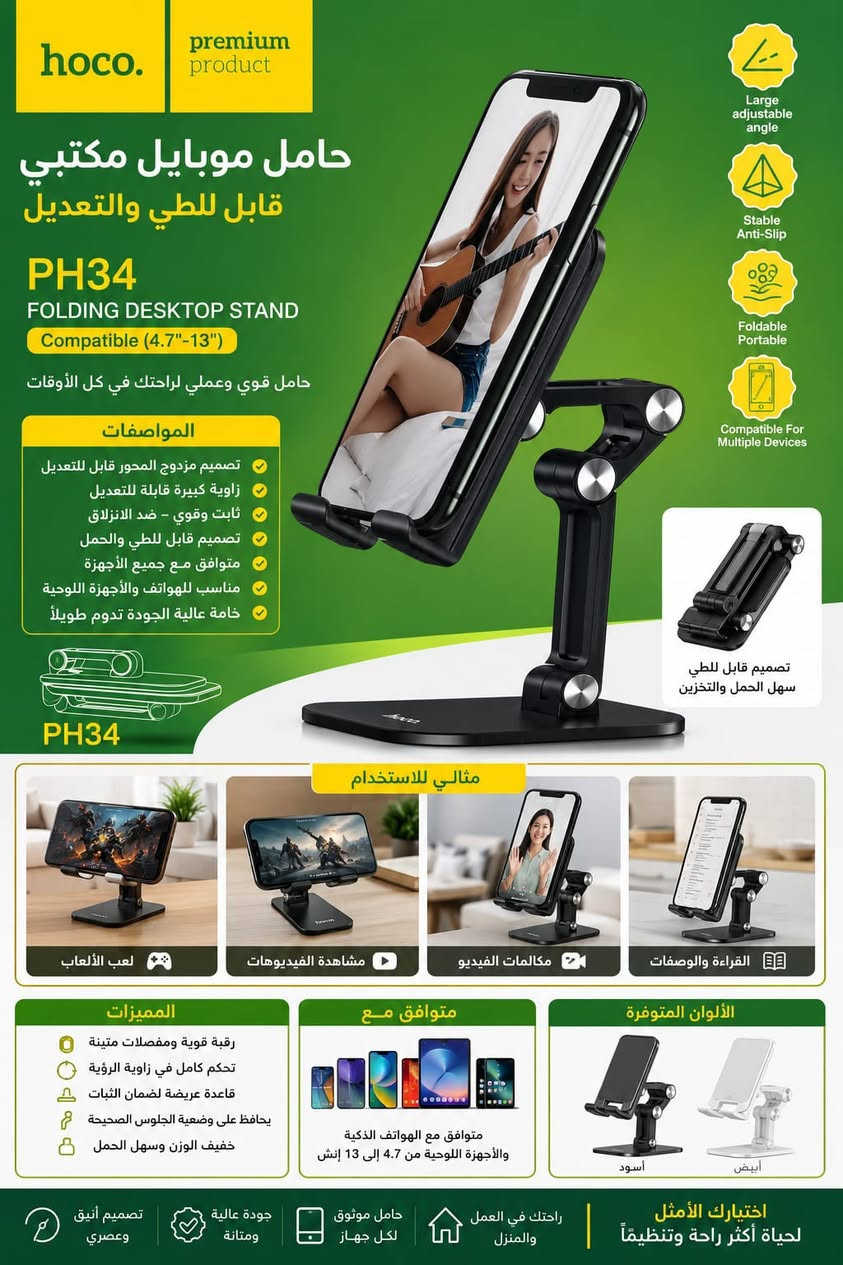 🔥 كل ما تحتاجه بمكان واحد 🔥

📍 مكتب كولدن نت لخدمات الانترنت والموبايل والحاسوب وكامرات المراقبه

نوفر لكم جميع أنواع البضاعة:
✅ أجهزة انترنت وراوترات
✅ أجهزة موبايل واكسسوارات
✅ حاسبات ولابتوبات وملحقاتها
✅ كامرات مراقبه ومستلزماتها
✅ أجهزة ألعاب وإكسسواراتها
✅ شواحن، كيابل، سماعات، حافظات، دروع حماية وأكثر

📦 يوجد بيع جملة
🚚 توصيل مجاني داخل قرية الغدير
🚛 توصيل إلى جميع المحافظات

📍 العنوان:
قرية الغدير – بلوك 42 دار 6
شارع السنتر – قرب علوة القرية

📞 ***********
📞 ***********

كولدن نت... الجودة والسعر المناسب بخدمتكم دائماً ✨
