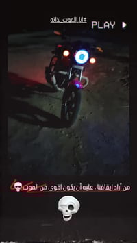 دايون نفخ • سكنر • ١٥٠