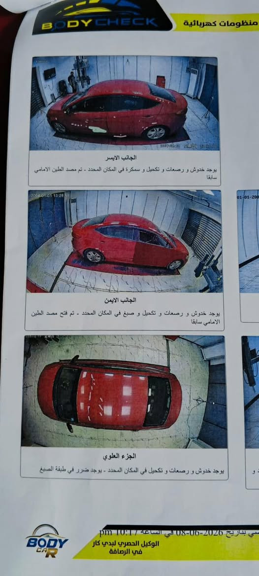 النترا للبيع السعر ١١٠
مكاني بغداد المشتل 
للاتصال ***********
