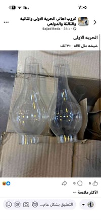 توصيل مجاني • للبيع