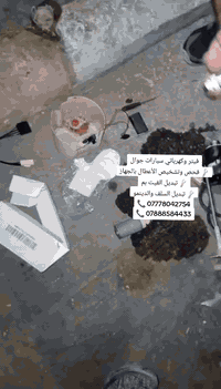 #فيتر_وكهربائي_سيارات_جوال 🔧 فحص وتشخيص الأعطال بالجهاز 🔧 تبديل الفيت ...