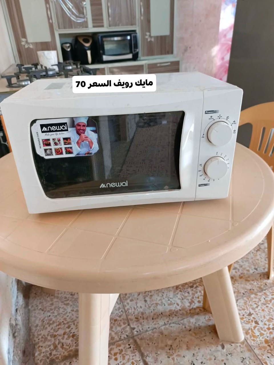 مكاني بابل ورديه خارج  وبيهن مجال الطيبين مراسلى صفحه او اتصال برقم ***********
