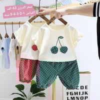 جملة • ملابس أطفال • جودة عالية