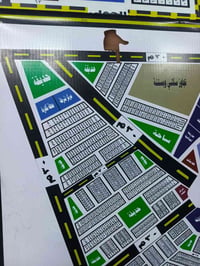 حشد دفاع • ٣٣٥م • ركن وشارع ٢٠