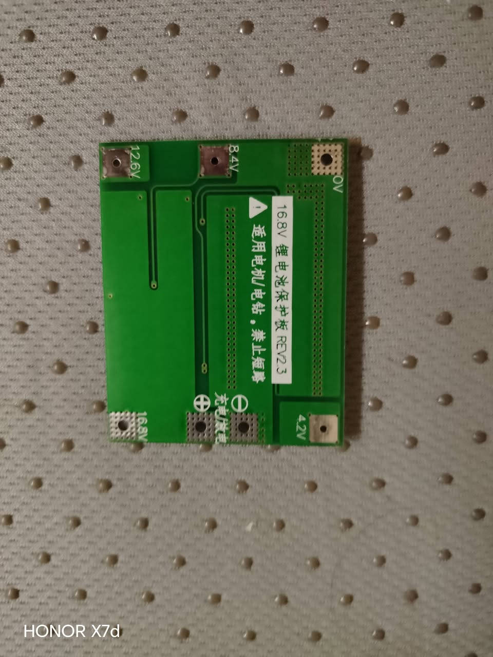 خوان طلعلي هيج كرتات تفيده يراسلني ***********
