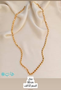 برازيل • طلاء ثابت