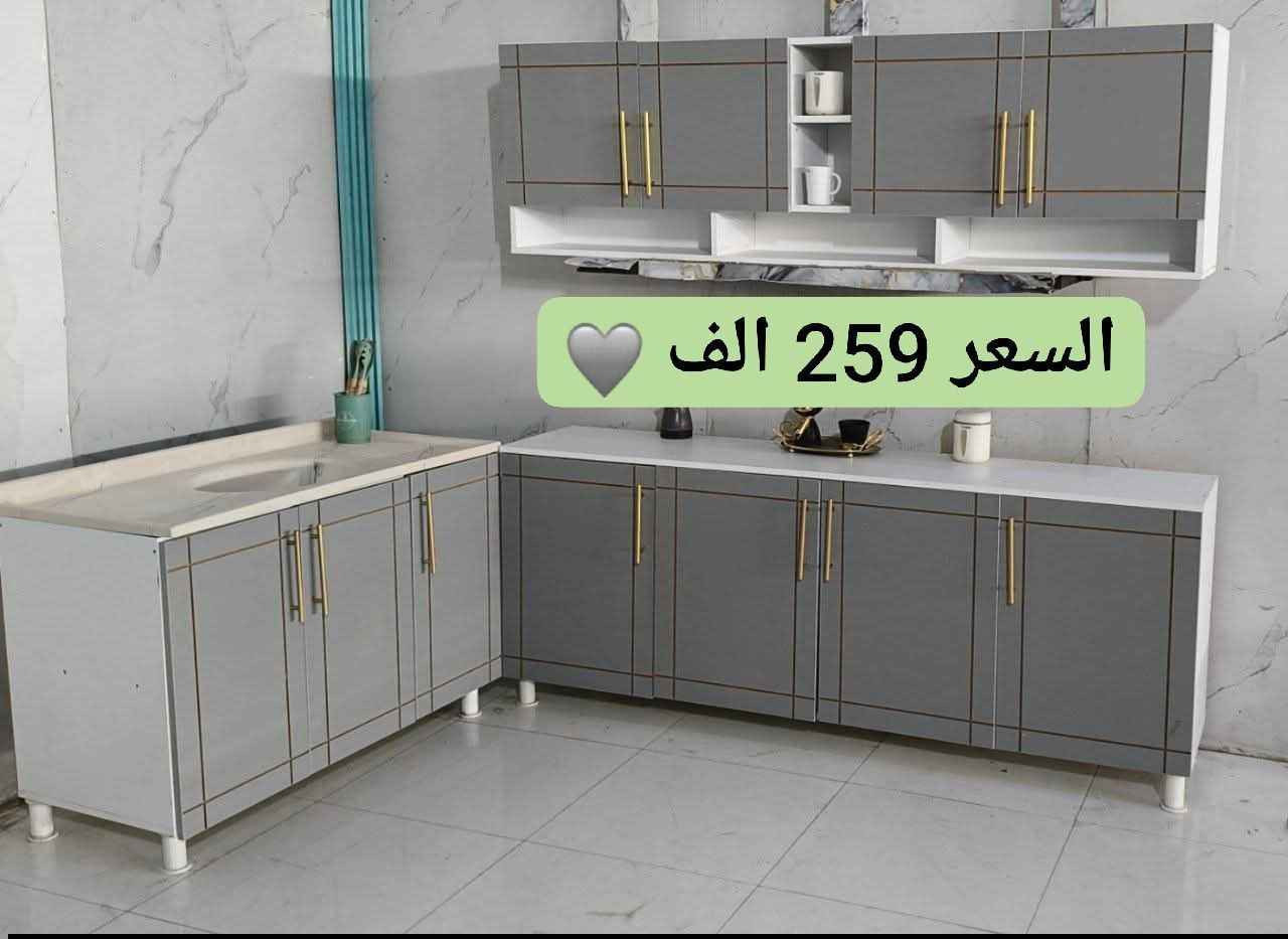 كاونترات تركيه خشب درجه اوله
مقاوم للرطوبه والماء السعر 250 الف بغداد, العراق


**إذا كنت صاحب هذا الإعلان وتريد حذفه لأي سبب، رجاءا أرسل رسالة إلى الدعم الفني**
