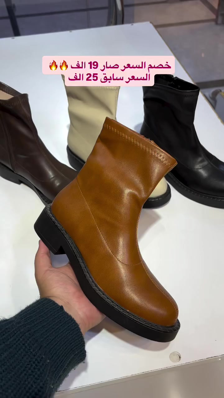 كوت براند
قياسات 36-37-38-39-40-41
العنوان كوت الهوره مقابيل ابن رضا علوان داخل مجمع خيرات دجله ***********
