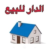 حي العسكري الثاني • طابو • ١٥٠م