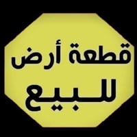 _السلام عليكم  قطعه مساحه 125م للبيع موقع حي الزهراء الشارع الريسي مبا...