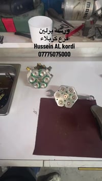 ورشة برلين • كربلاء